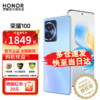HONOR 荣耀 100 新品5G手机   荣耀90升级版 迷蝶蓝 12GB+256GB