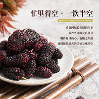 宋派 桑葚酒微醺果酒女士低度甜酒玫瑰少女晚安酒生日礼盒