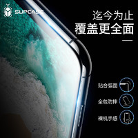 supcase 美国SUPCASE 适用苹果iphone11Pro Max钢化膜高清防爆手机覆盖XMax贴合屏幕玻璃por全包蓝光贴膜