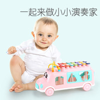 HUANGER 皇儿 婴儿玩具八音巴士手敲琴二合一钢琴宝宝婴幼儿童乐器0-1岁1-3