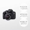 Canon 佳能 EOS 2000D 18-55mmDC III/IS II入门单反相机