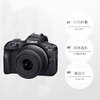 Canon 佳能 EOS R100 RF-S18-45 STM数码入门级微单相机