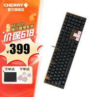 CHERRY 樱桃 KC200 机械键盘女生客制化108键办公商务家用有线可爱猫爪键PBT键帽全尺寸