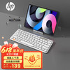 HP 惠普 K231无线蓝牙双模办公键盘 TypeC充电轻薄蓝牙5.0剪刀脚轻薄办公ipad键盘 白色
