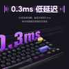 ATK 艾泰克 RS7 RGB竞技版 电竞磁轴键盘 75配列 磁玉轴紫