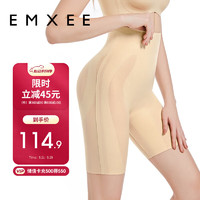 EMXEE 嫚熙 收腹提臀裤强力收腹收小肚子高腰提臀裤产后束腰塑身衣安全裤