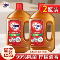 百亿补贴：OMO 奥妙 衣物除菌液家用衣物除菌机洗液内衣裤杀菌去异味洗衣服家庭装1.8kg