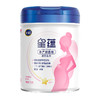 88VIP：FIRMUS 飞鹤 官方FIRMUS/飞鹤星蕴0段孕妇奶粉适用于怀孕期产妇妈妈700g*1罐