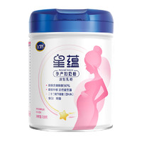 FIRMUS 飞鹤 官方FIRMUS/飞鹤星蕴0段孕妇奶粉适用于怀孕期产妇妈妈700g*1罐