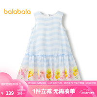 巴拉巴拉【XIAOLI筱李联名】童装女童连衣裙2024夏装 白蓝色调00318 120cm