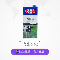 MLEKOVITA 妙可 波兰原装进口黑白牛系列脱脂0.5UHT纯牛奶1L*12盒山东7月中旬到期
