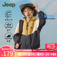 Jeep 吉普 童装儿童防晒衣男女童2024年轻薄防紫外线防晒服凉感upf50 卡其 160cm