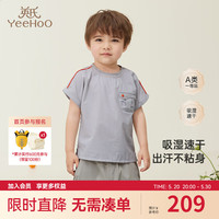 YeeHoO英氏儿童T恤短袖透气夏装男童上衣休闲百搭2024 气质灰 120cm