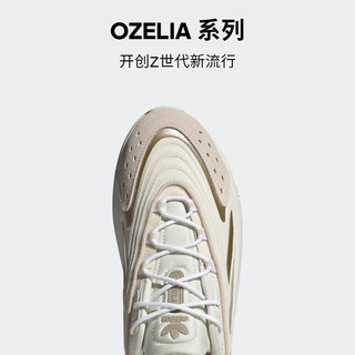adidas OZELIA复古经典运动老爹鞋男女阿迪达斯三叶草JH7366 米粽/淡绿 47