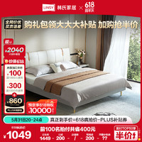 LINSY 林氏家居 板式床家用卧室小户型双人CJ7A普通床1.5m*2m