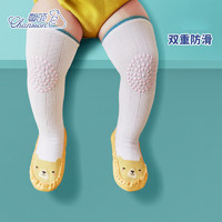 CHANSSON 馨颂 婴儿鞋地板袜薄款高筒小腿袜学步鞋长筒防滑护膝 粉色 0-6个月