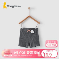 Tongtai 童泰 夏季1-4岁婴儿女宝宝短裤婴童高腰打底裤T12X1763 深灰 80