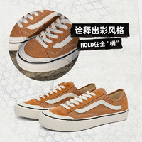 88VIP：VANS 范斯 官方 Style 136 Decon VR3 SF小脏橘复古板鞋
