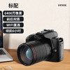 SONY 索尼 HKMW索（SOYN）尼同型号6400万高像素高清数码相机入门级单反照相机学生专用微单ccd旅游