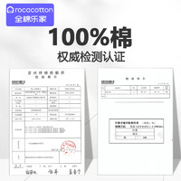 全棉乐家 100%棉婴童专用棉柔巾宝宝纯棉洗脸巾干湿两用洁面巾3包