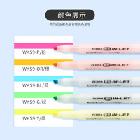 ZEBRA 斑马牌 WKS9 彩色荧光笔 单支装 多色可选