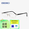 SEIKO 精工 眼镜架钛材 商务半框男近视镜T744配蔡司新1.60铂金膜