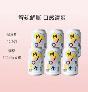 缪可 Miok缪可 奶啤微醺乳酸菌味预调鸡尾酒300ml*6瓶