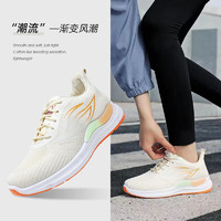 Tasidi-G2024新款运动鞋女轻便透气鞋子飞织跑步鞋 米色 40