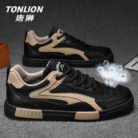 唐狮（TonLion）男鞋夏季网面鞋男士透气休闲鞋子男运动潮牌小白鞋板鞋 黑色 40