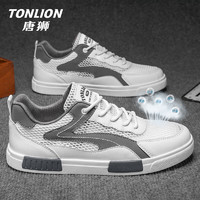 唐狮（TonLion）男鞋夏季网面鞋男士透气休闲鞋子男运动潮牌小白鞋板鞋 白灰 44 44码