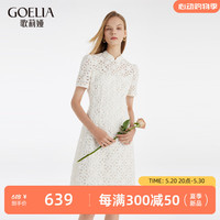 歌莉娅 GLORIA 夏季 网布绣花旗袍连衣裙 1C3R4K01B 07W米色(预计6月10日) S(预计6月10日)
