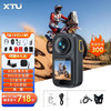 XTU 骁途 T300运动相机拇指相机4K超强夜拍防抖 摩托车套餐