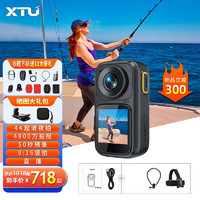 XTU 骁途 T300运动相机拇指相机4K超强夜拍防抖 钓鱼套餐
