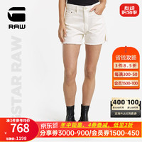 G-STAR RAW2024夏季短裤高腰女生牛仔裤毛边显瘦潮流热裤D24383 粉笔白 26