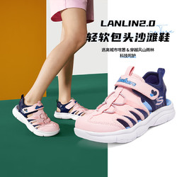 SKECHERS 斯凯奇 女童鞋凉鞋沙滩鞋