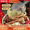 福东海 卤料包150g独立包装炖肉料包小包卤水卤肉调味包卤菜茶叶蛋