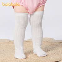 88VIP：巴拉巴拉 婴儿透气网眼袜 两双装
