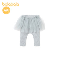88VIP：巴拉巴拉 女童清新网纱打底裤裙