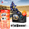 XTU 骁途 S6运动相机4K超级防抖摩托车行车记录仪 摩托车续航套餐
