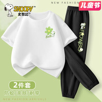 史努比女童套装2024洋气冰丝短袖防蚊裤儿童夏装运动装两件套 绘花努比K白+小花努比黑裤 110cm(110cm)