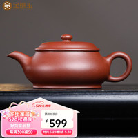 金镶玉功夫茶具宜兴紫砂茶壶手工泡茶壶单人紫砂壶紫泥明炉壶220ml 蒋旭东原矿明炉紫泥壶 220ml
