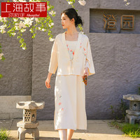 上海故事新中式国风配吊带裙防晒衫女夏季法式甜美中长款空调罩衫外套 盛世花镜 米白 M