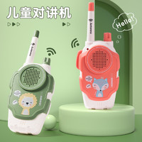 聚乐宝贝 儿童对讲机亲子无线传呼机一对宝宝小孩户外玩具小型呼叫机器益智