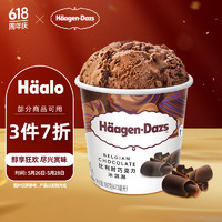 哈根达斯 比利时巧克力冰淇淋 392g