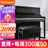 Roland 罗兰 电钢琴LX-6CH豪华立式88键家用成人数码钢琴碳黑色+礼包