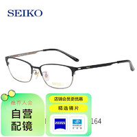 SEIKO 精工 眼镜架半框近视男散光配镜HC1017 配蔡司新1.60铂金膜