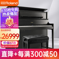Roland 罗兰 电钢琴LX708-CH原装进口立式钢琴88键重锤专业演奏演出数码钢琴