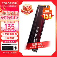 COLORFUL 七彩虹 镭风系列 SSD固态硬盘 高速M.2 NVMe接口 SATA3.0接口 台式笔记本固态硬盘 CF600 256G