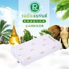 泰国皇家乳胶枕头原装进口天然橡胶枕芯成人枕护颈椎助睡眠负离子
