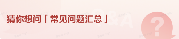Xiaomi 小米 MRCH122 RO台式净饮机 100G